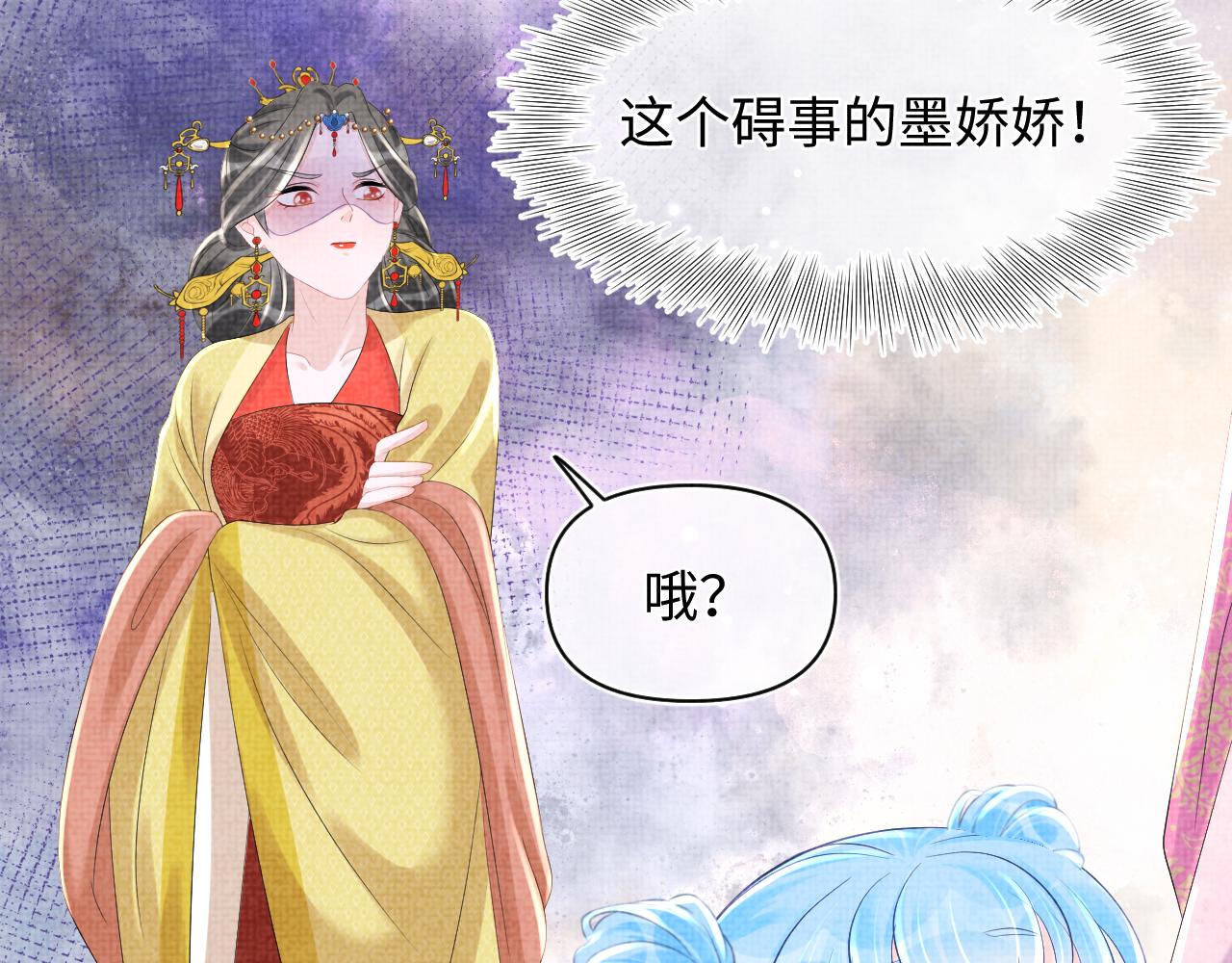 第84话 机智的娇娇22