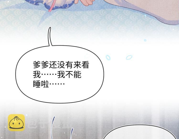 第13话 我可以和你做朋友吗？27