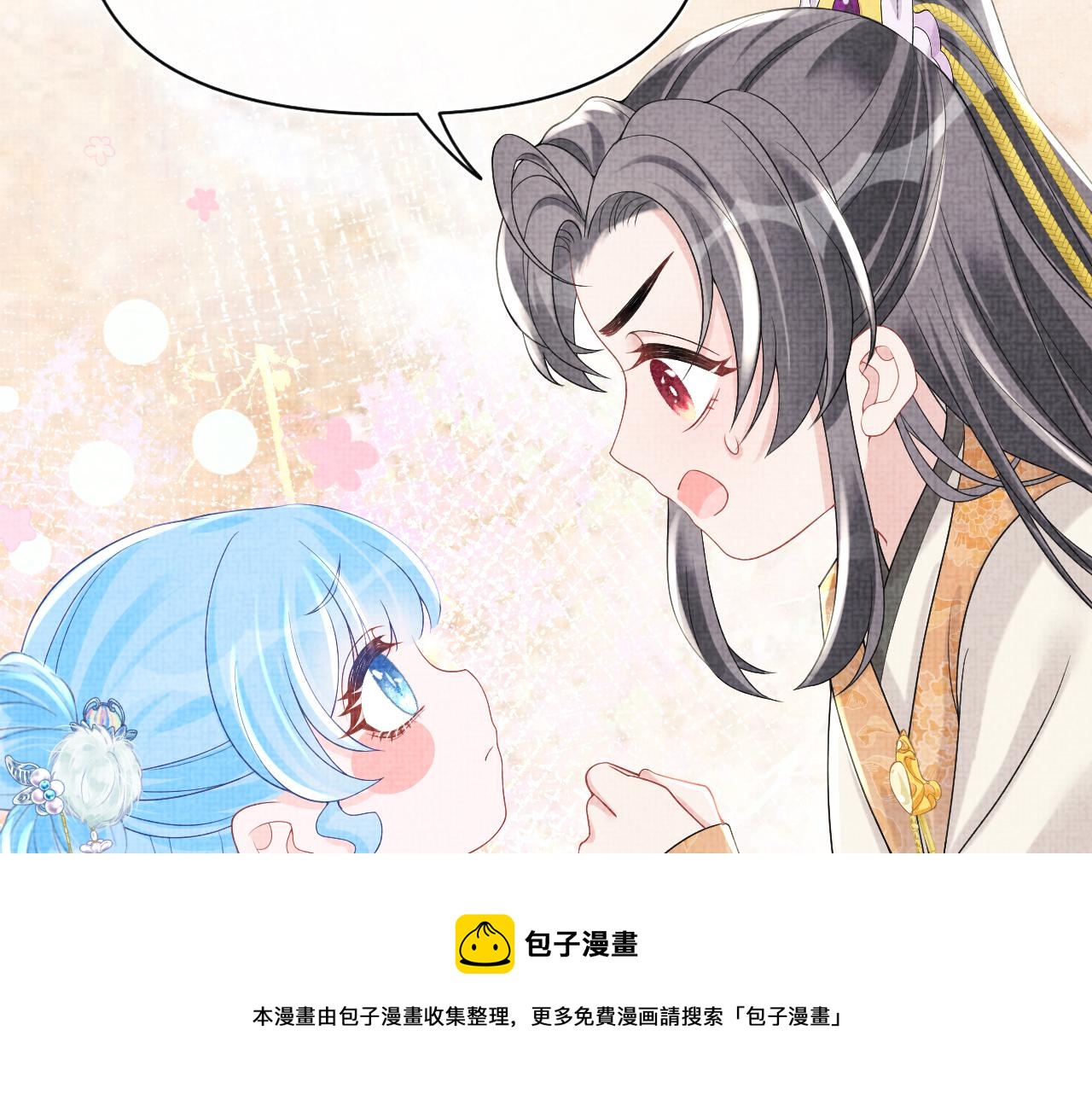 第73话 皇帝遇刺重伤！36
