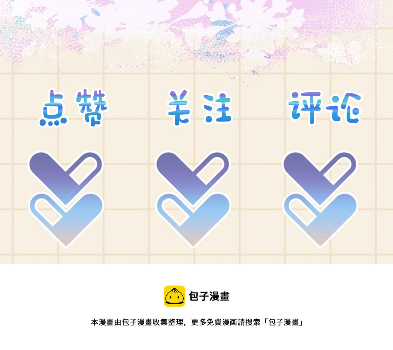 第152话 小鱼哥哥119
