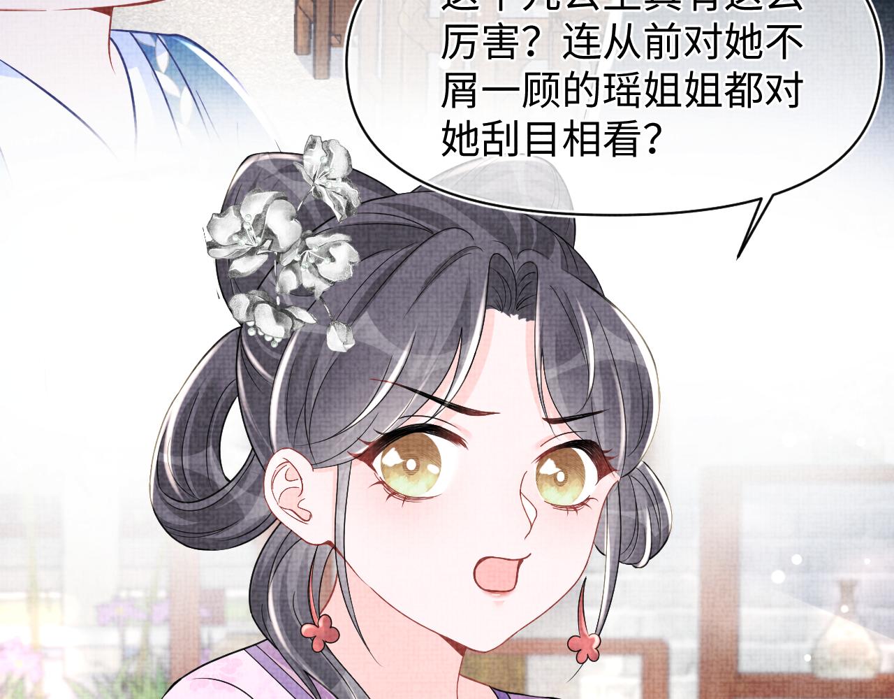 第116话考试前的抱佛脚26