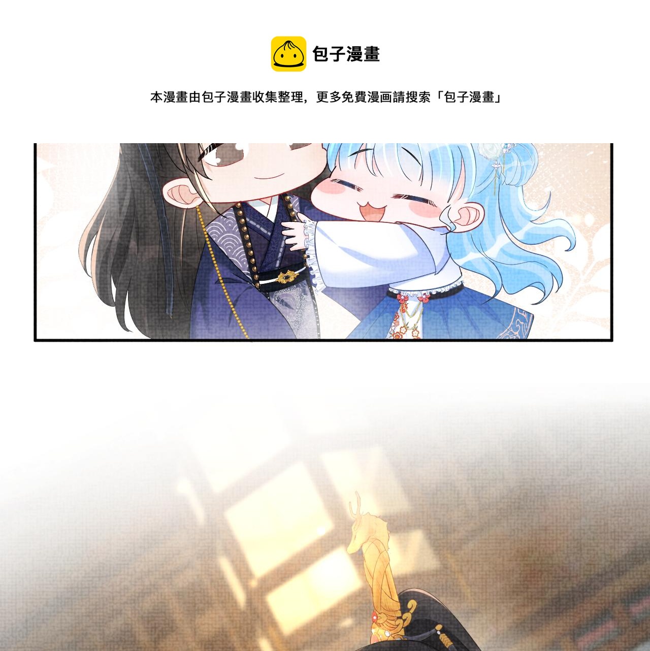 第71话 父女温馨时刻72