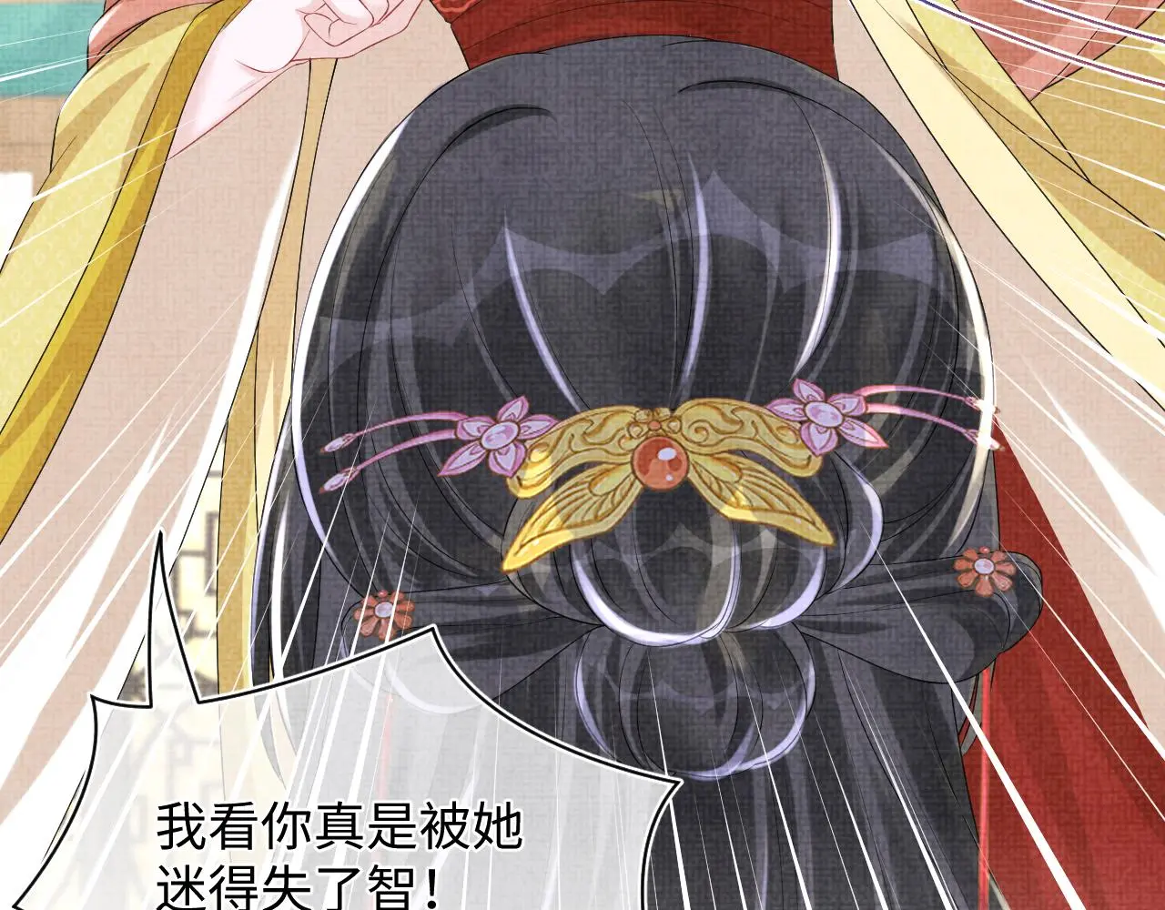 第145话 吃醋被发现71