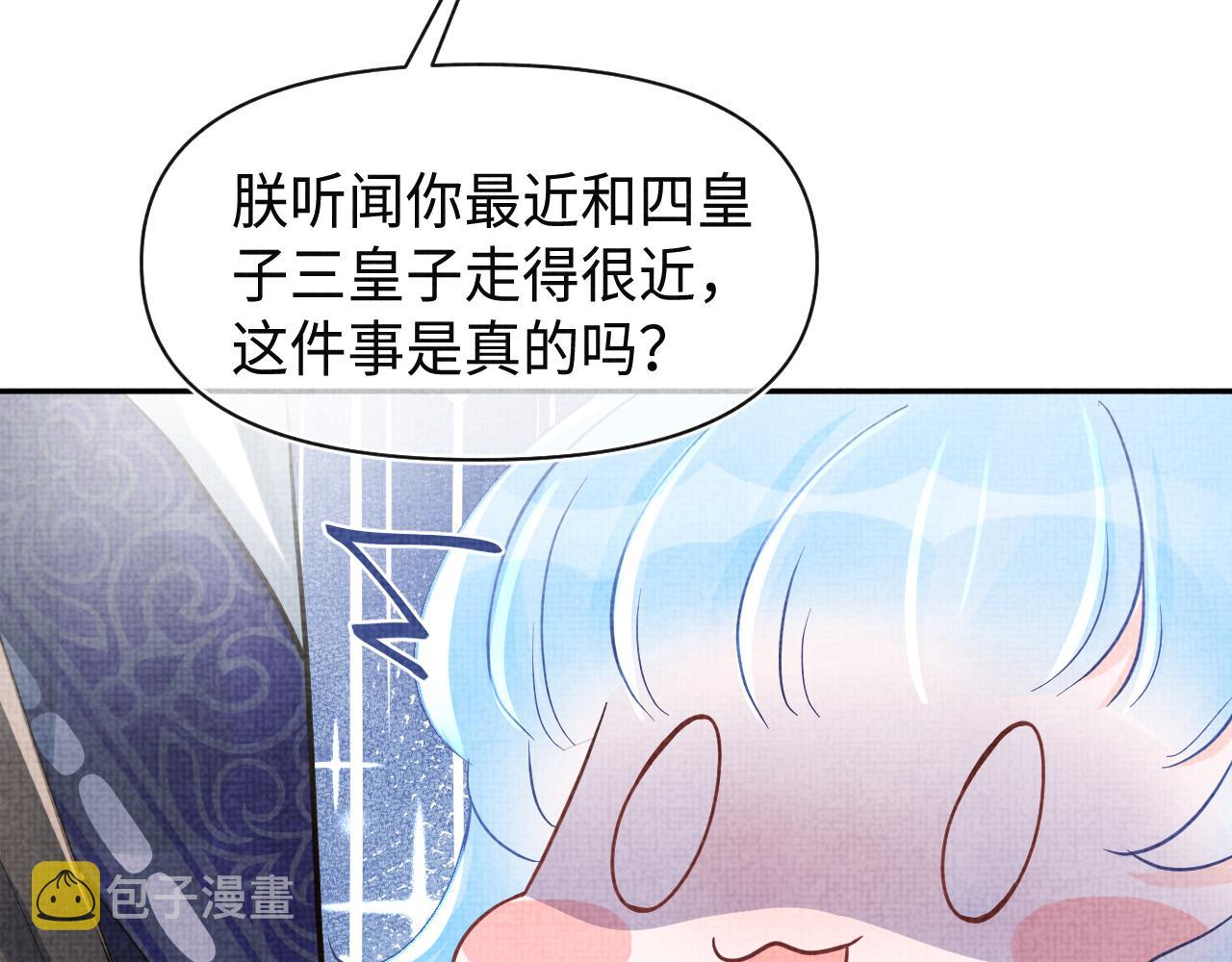 第71话 父女温馨时刻45