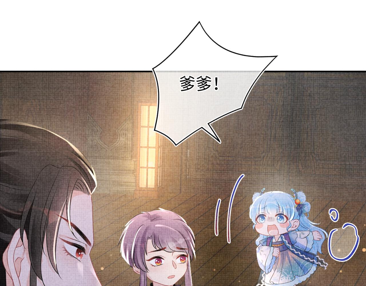 第107话萧景喻和大皇姐的秘密87