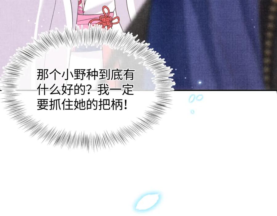 第9话 嬷嬷的魔鬼训练17