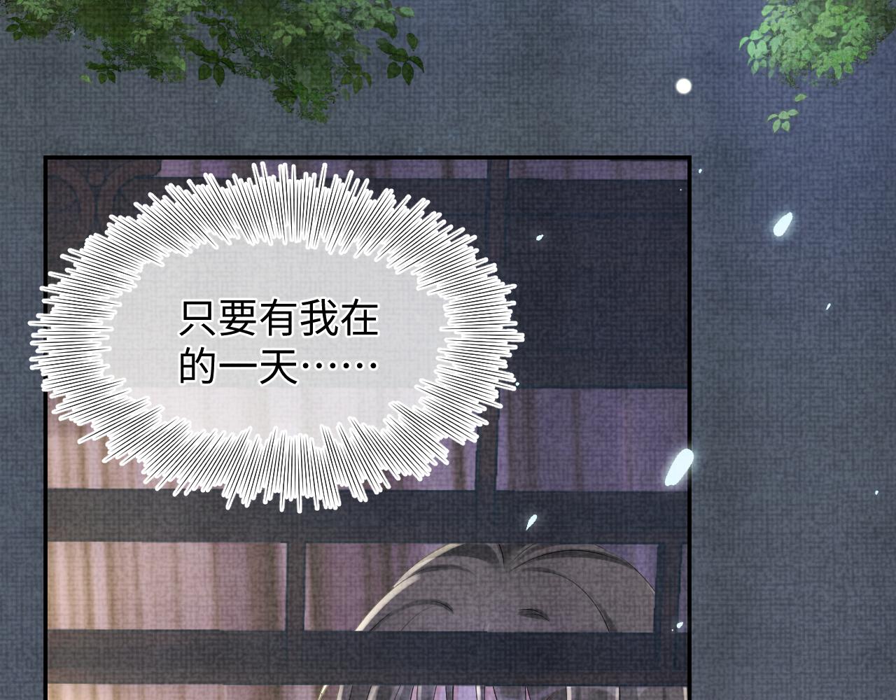 第84话 机智的娇娇81