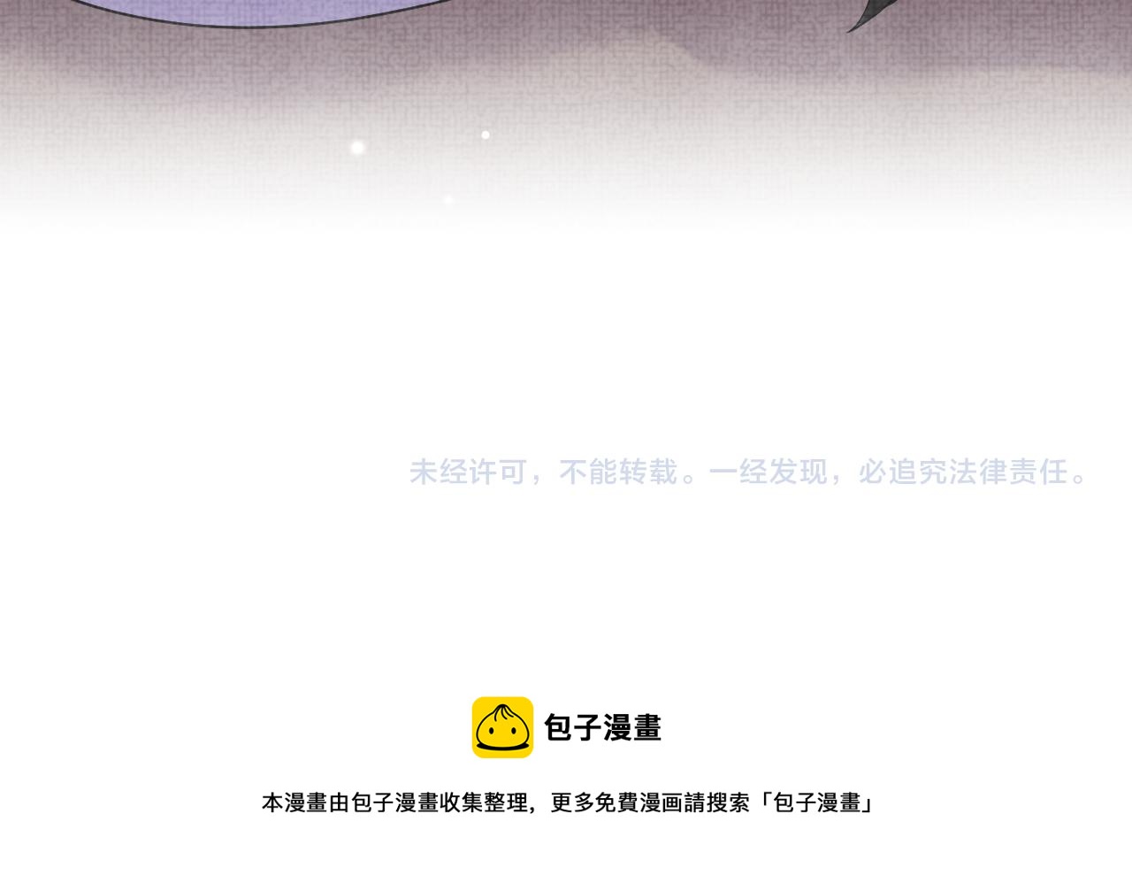 第73话 皇帝遇刺重伤！112