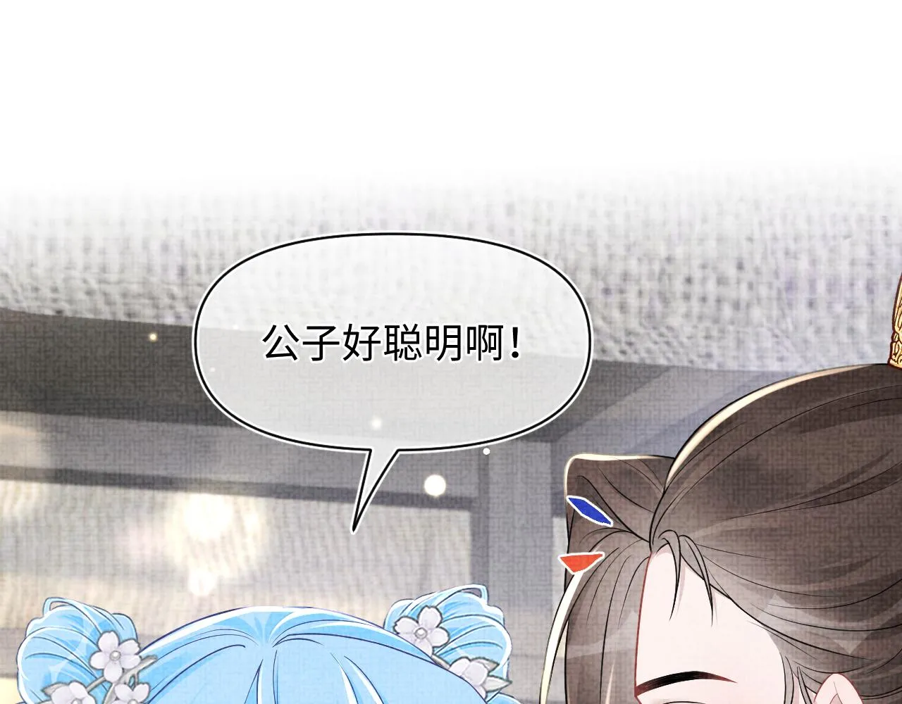 第173话 燕京国第一才女78