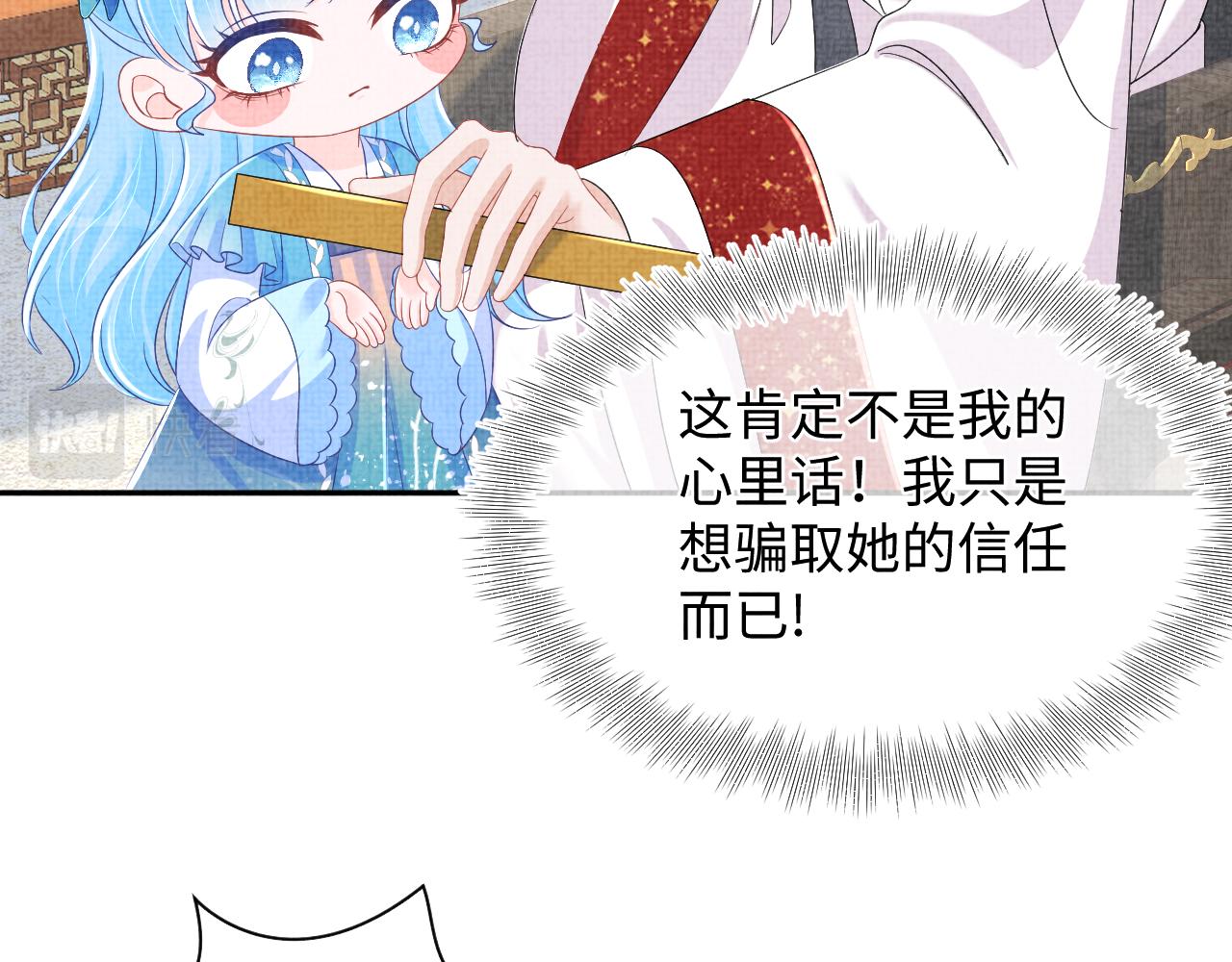 第140话 燕惊澜的帮助33