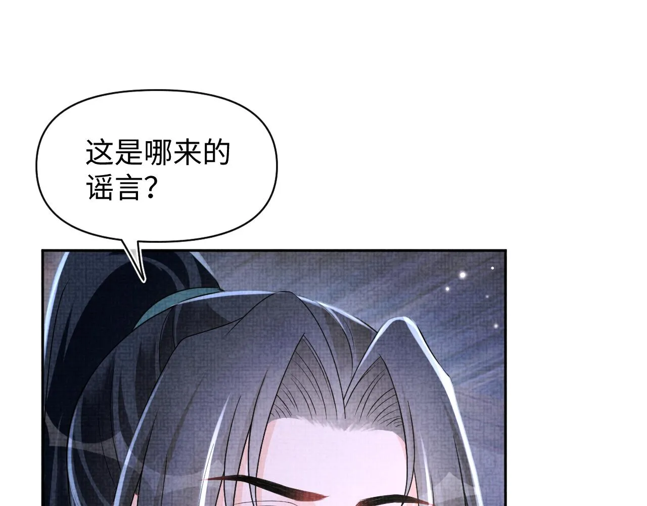 第172话 燕京国之行81