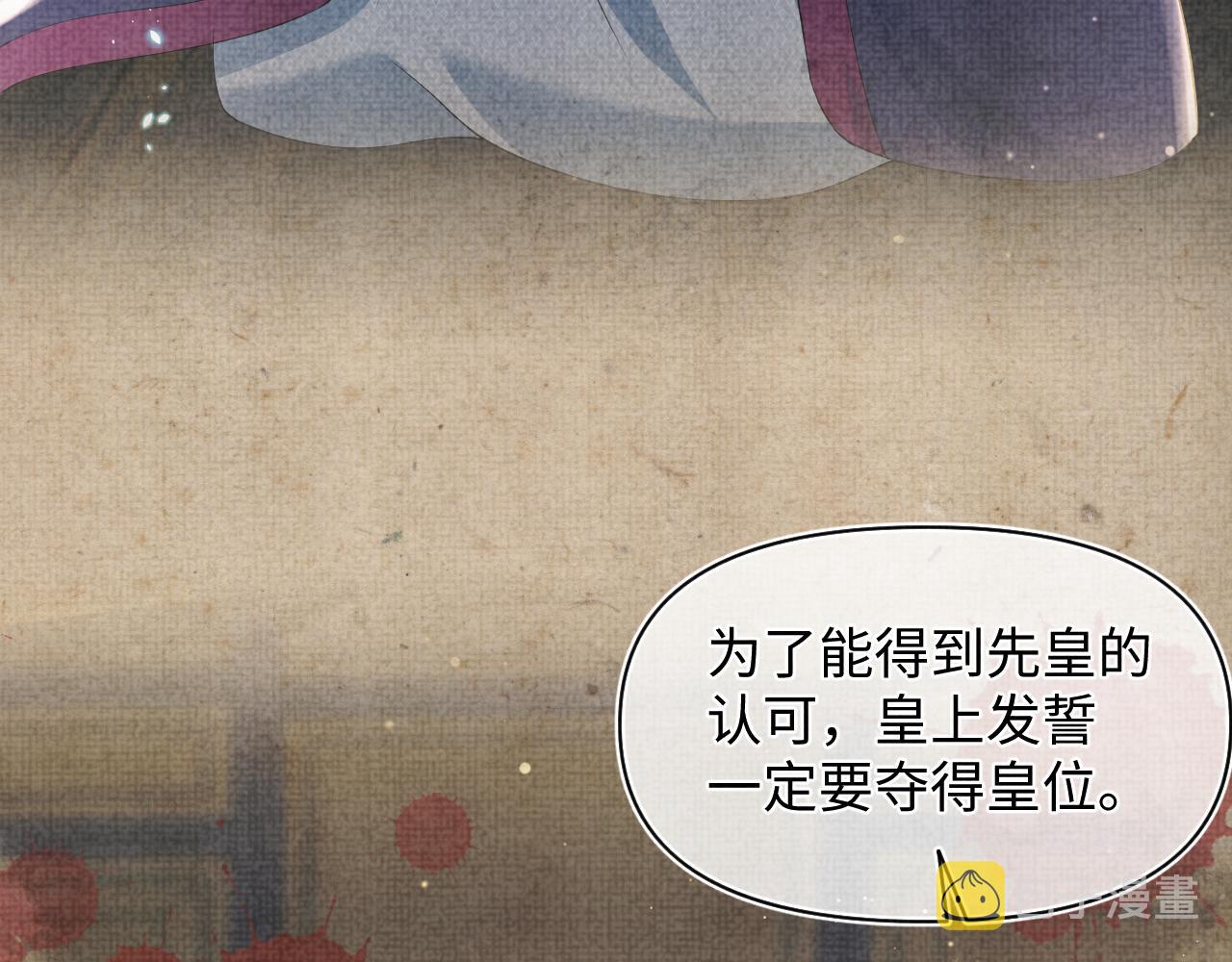 第18话 娇娇来疼你！38