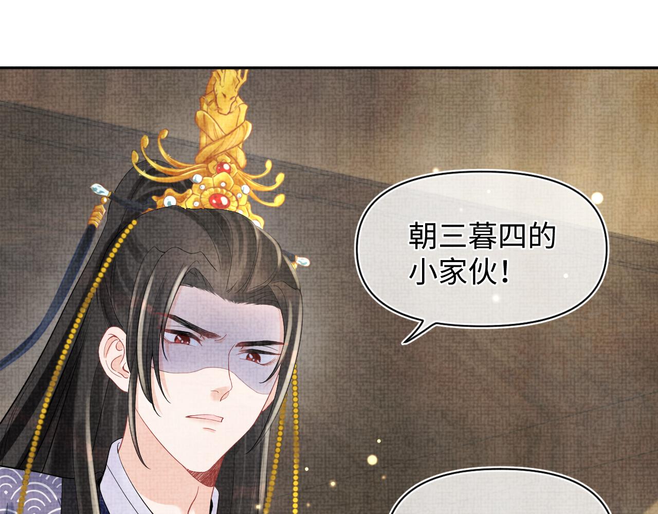 第77话 一触即发94