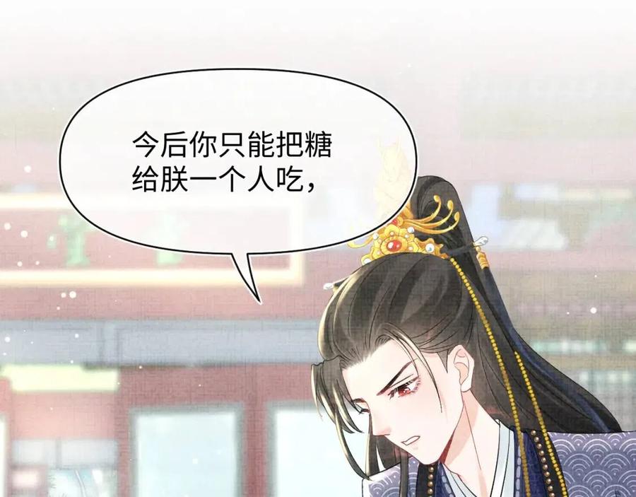 第35话 宠女老爹在线被打击53