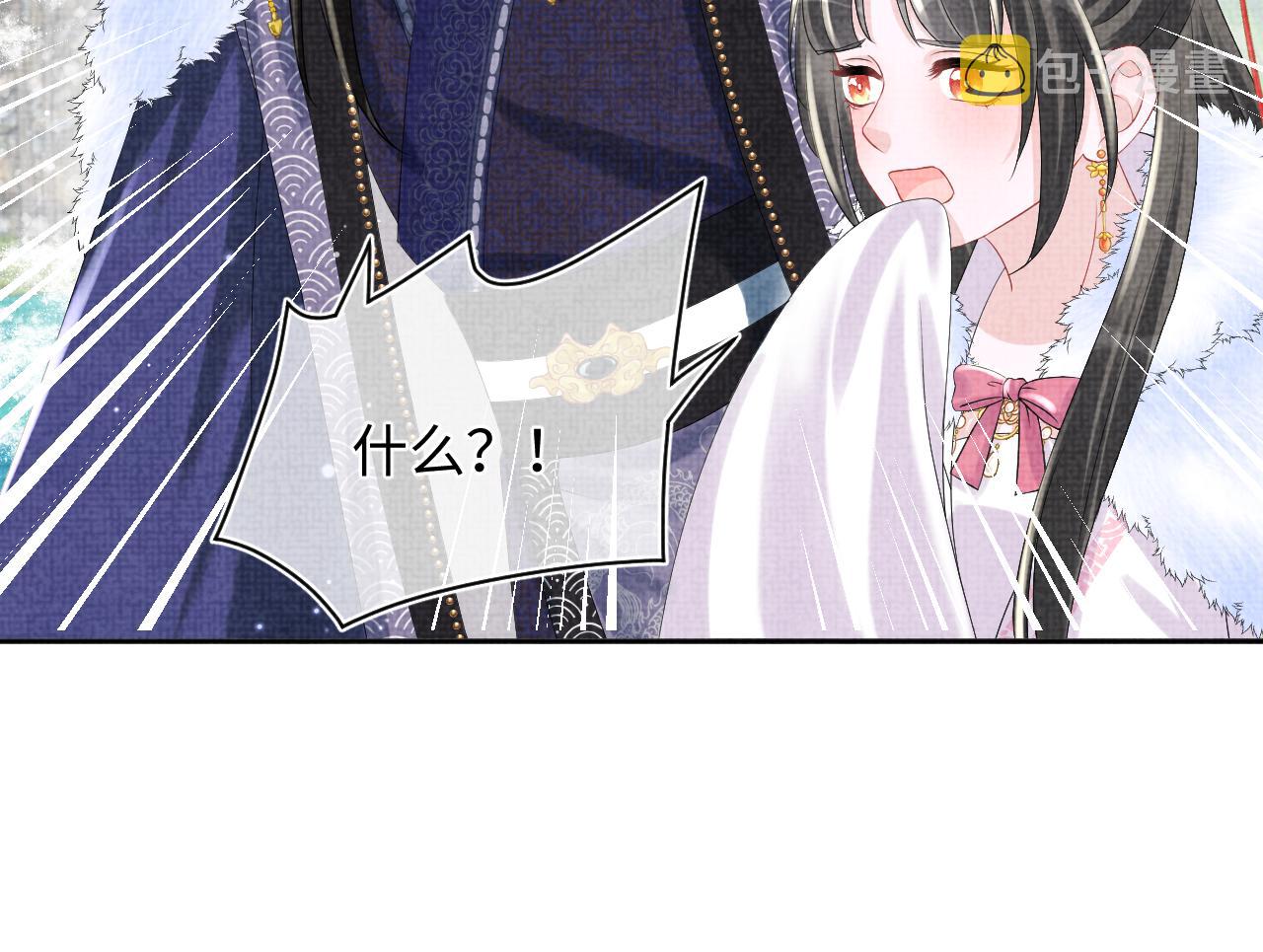 第98话老爹的心疼47