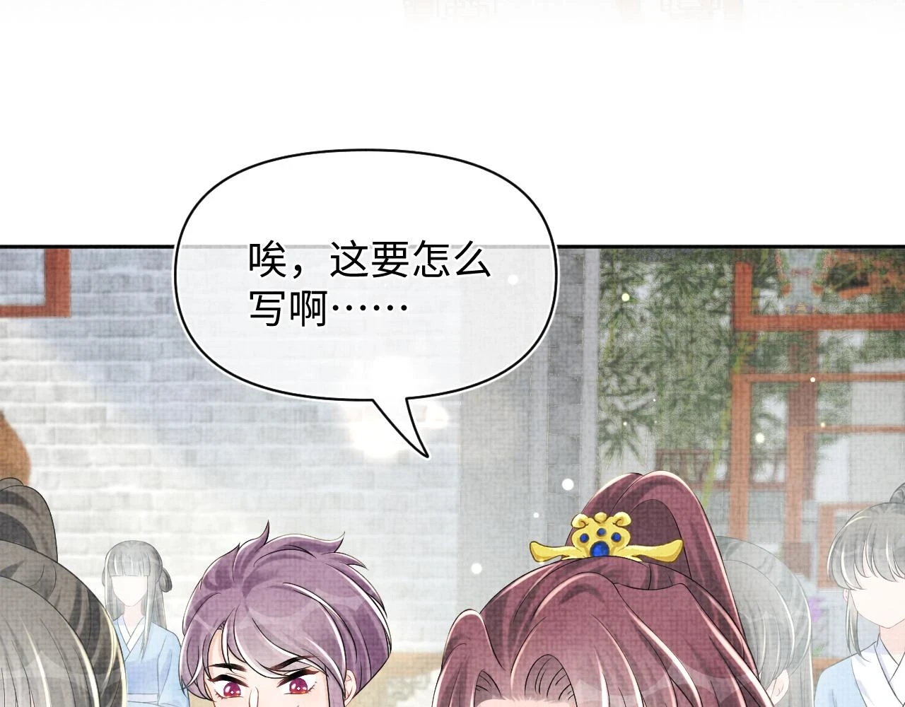 第155话 斗蛐蛐27
