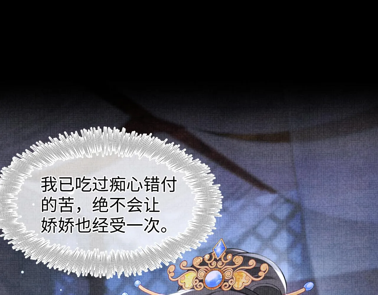 第172话 燕京国之行65