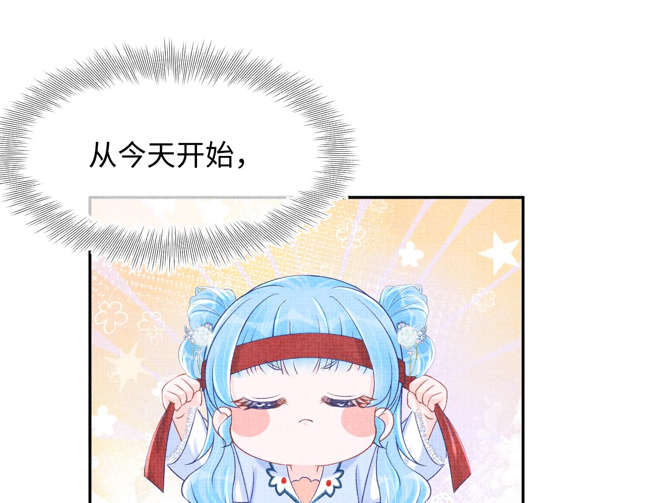 第88话 好好学习，天天向上4