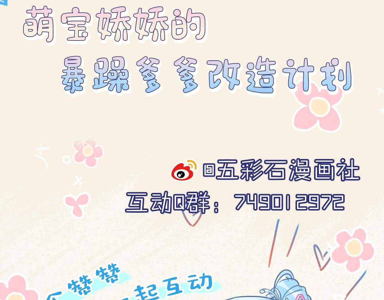 第173话 燕京国第一才女122