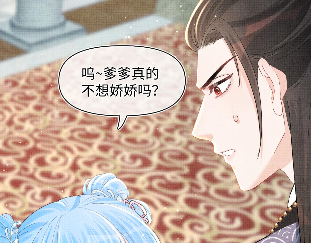 第22话 无法拒绝的请求14