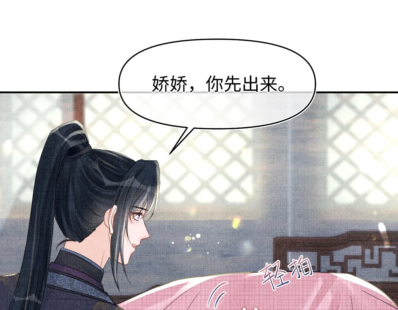 第178话 怦然心动9