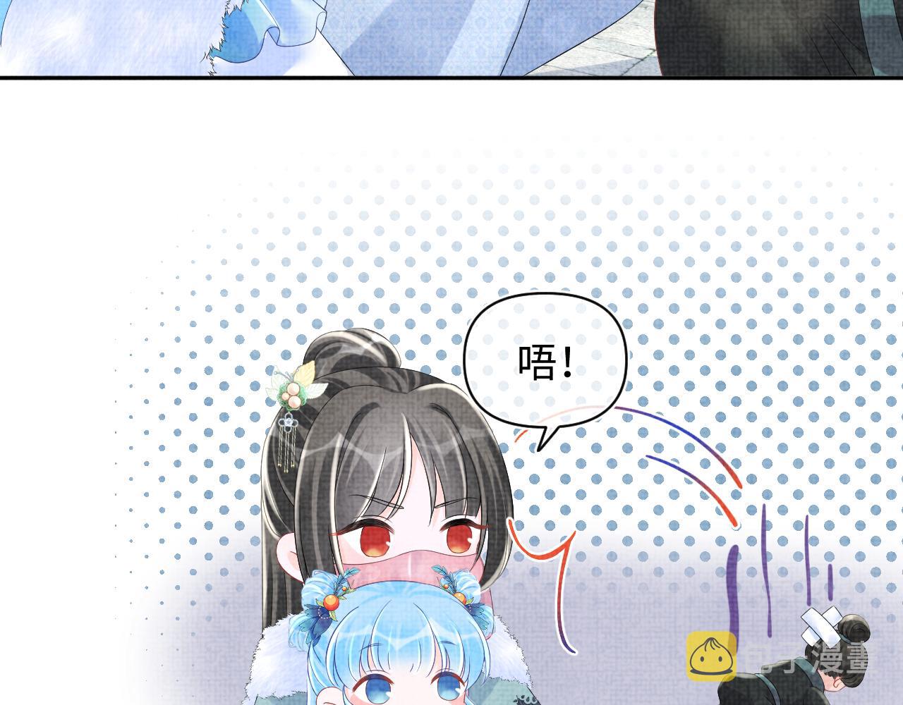 第104话大公主遇袭10