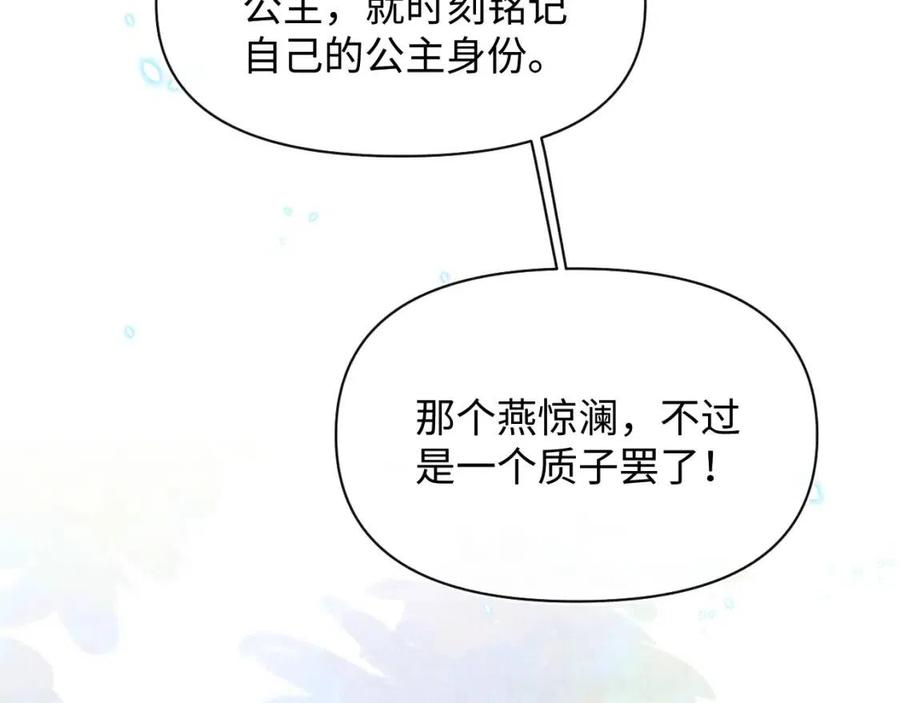 第43话 终于得救了！66