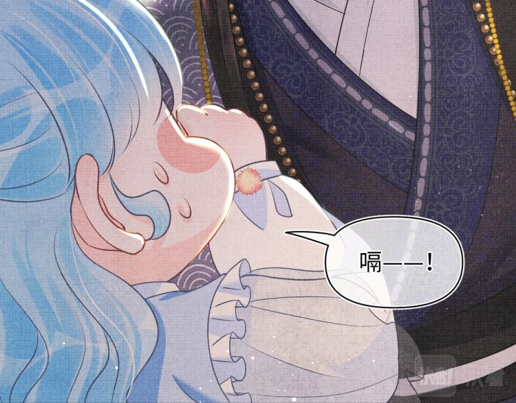 第14话 父皇是个大坏蛋！86