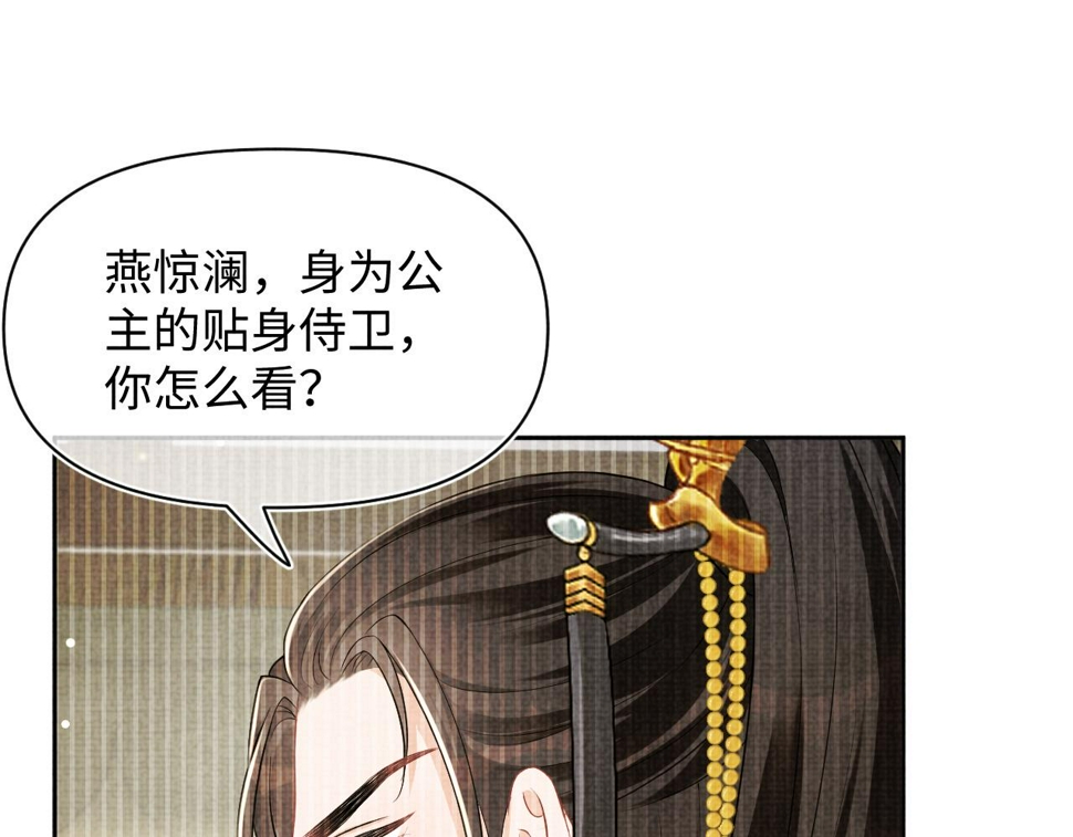 第163话 紫月的袭击92