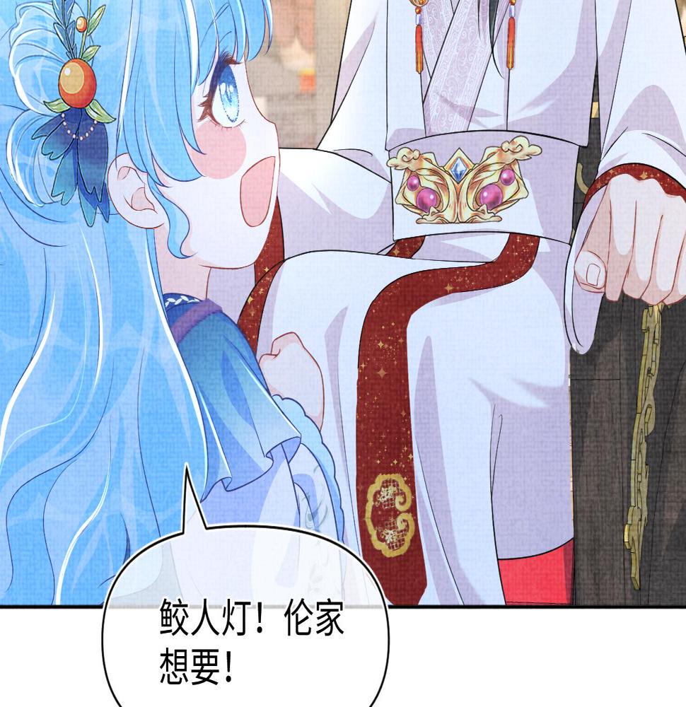 第162话 出游陷阱52