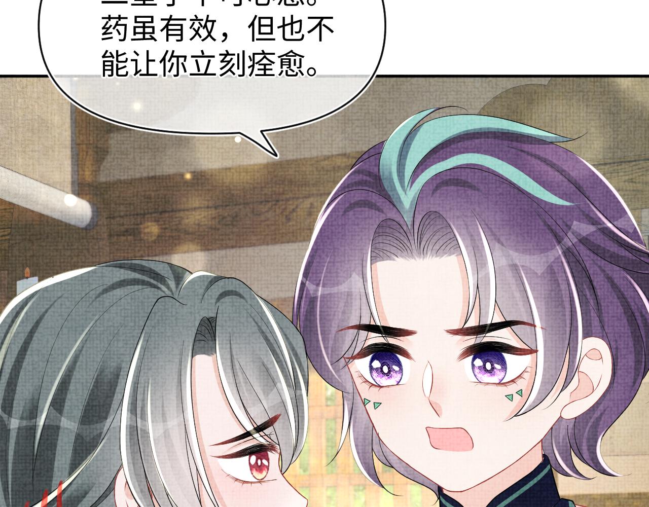 第152话 小鱼哥哥85