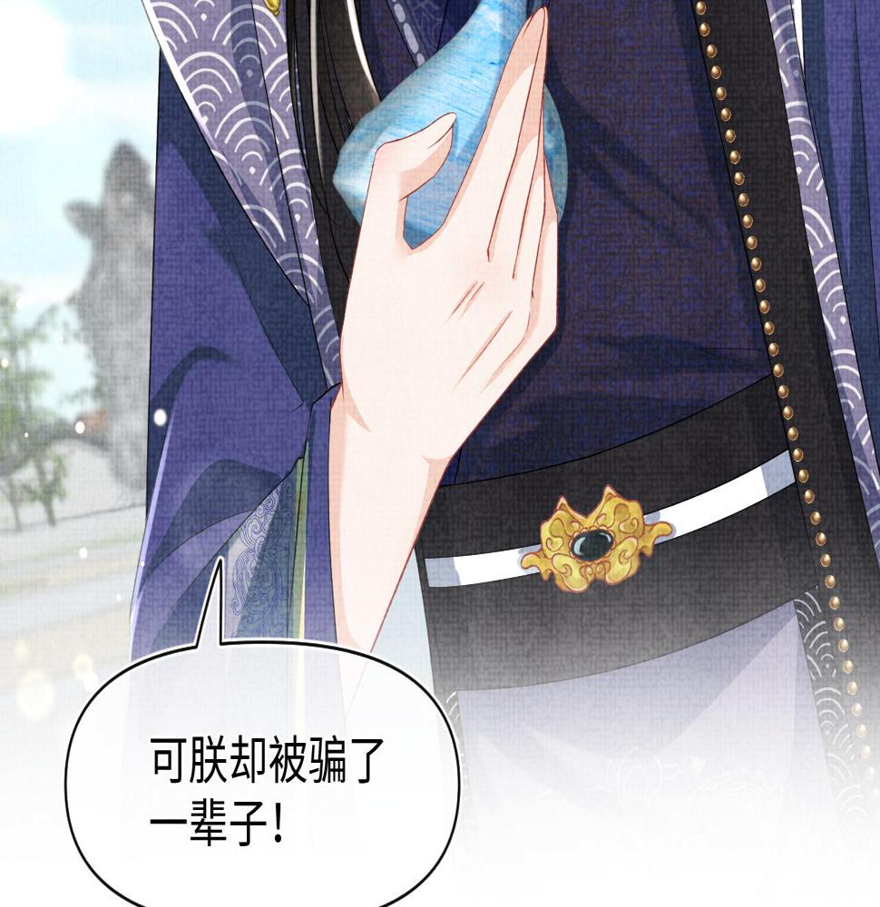 第160话 父母的误会解除18