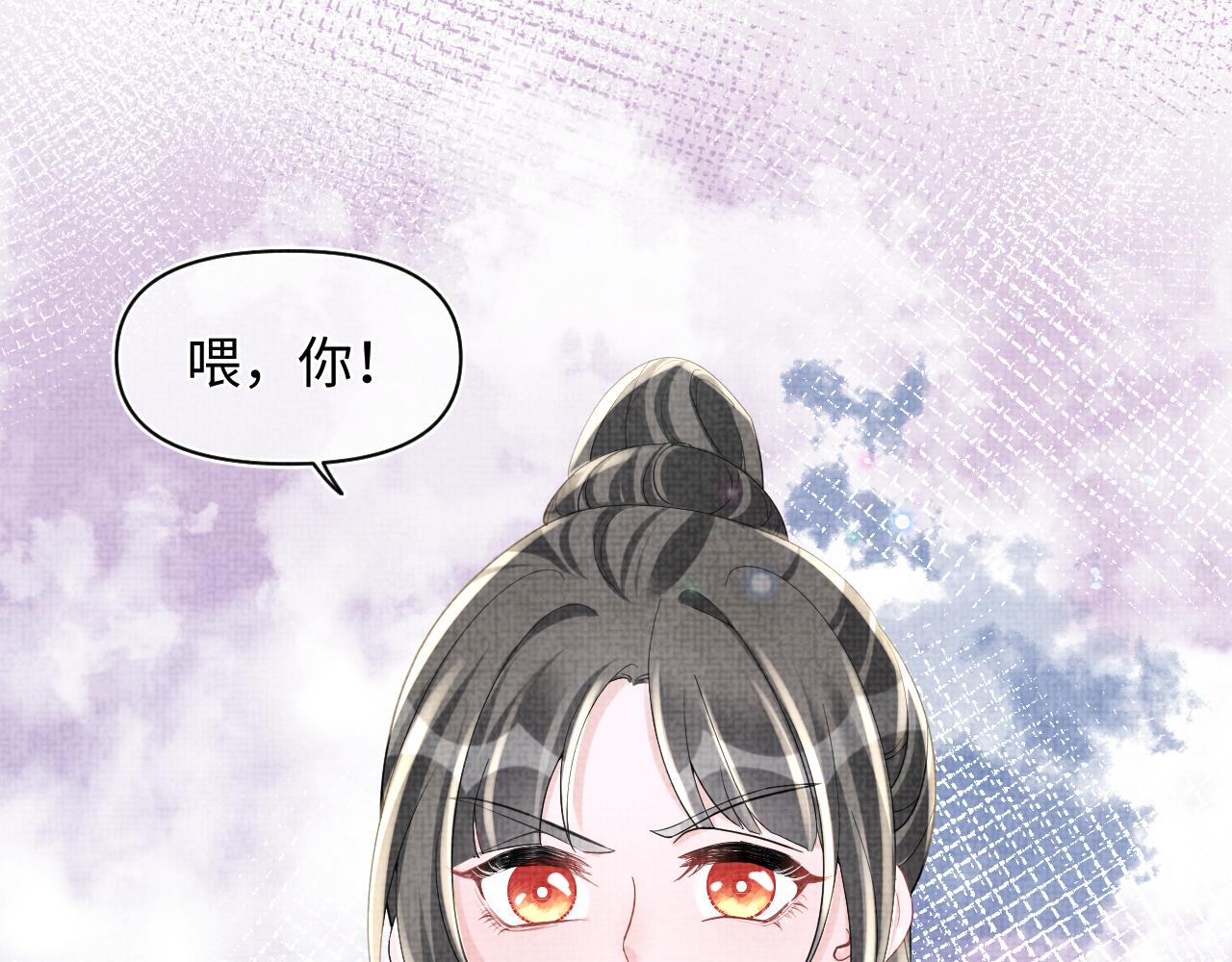 第77话 一触即发16