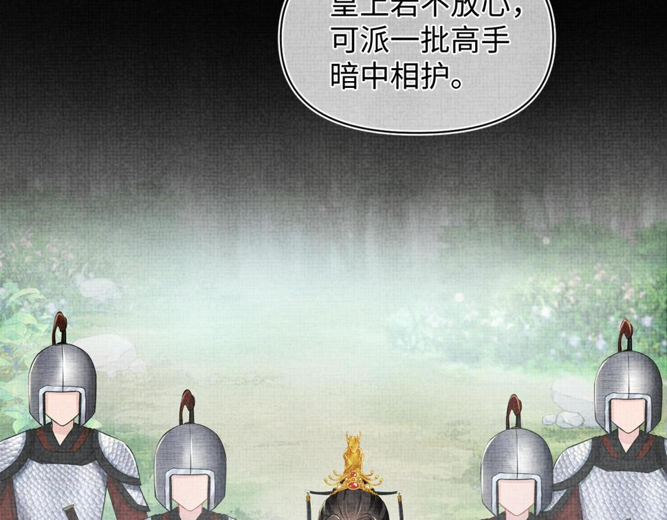 第163话 紫月的袭击96