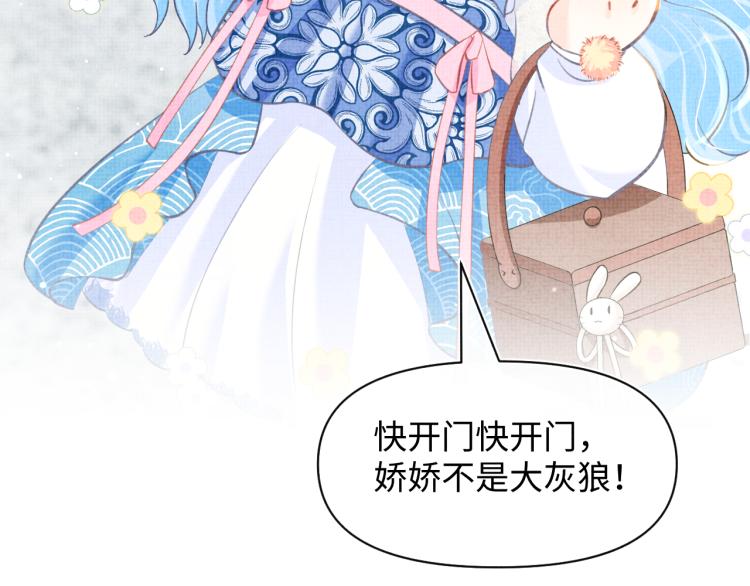第16话 “父慈女孝”的一夜79