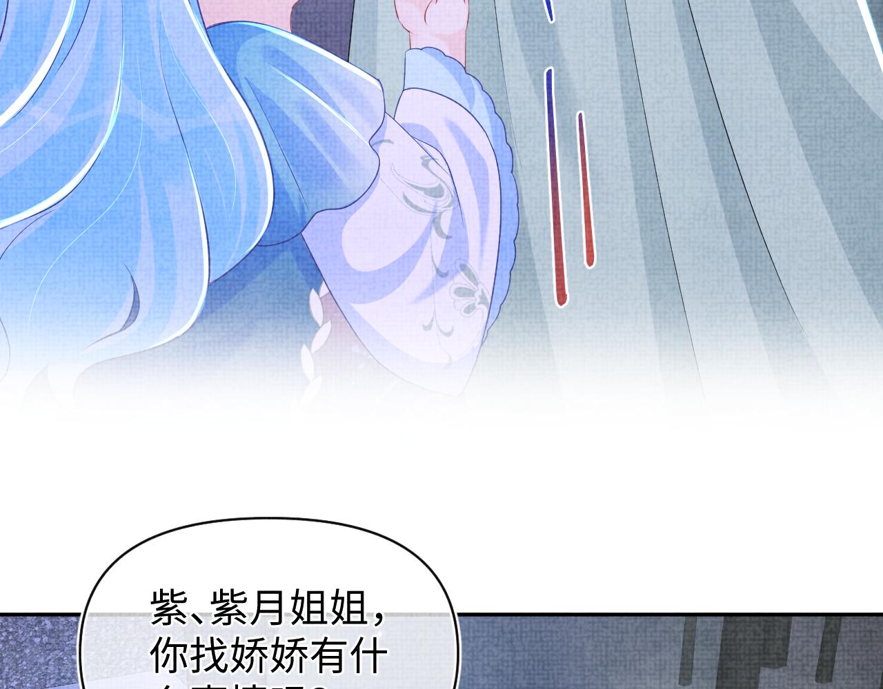 第141话 皇帝的带崽日常11