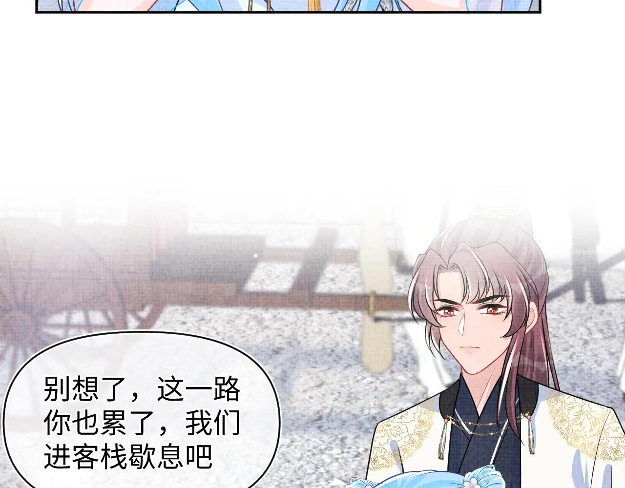 第172话 燕京国之行40