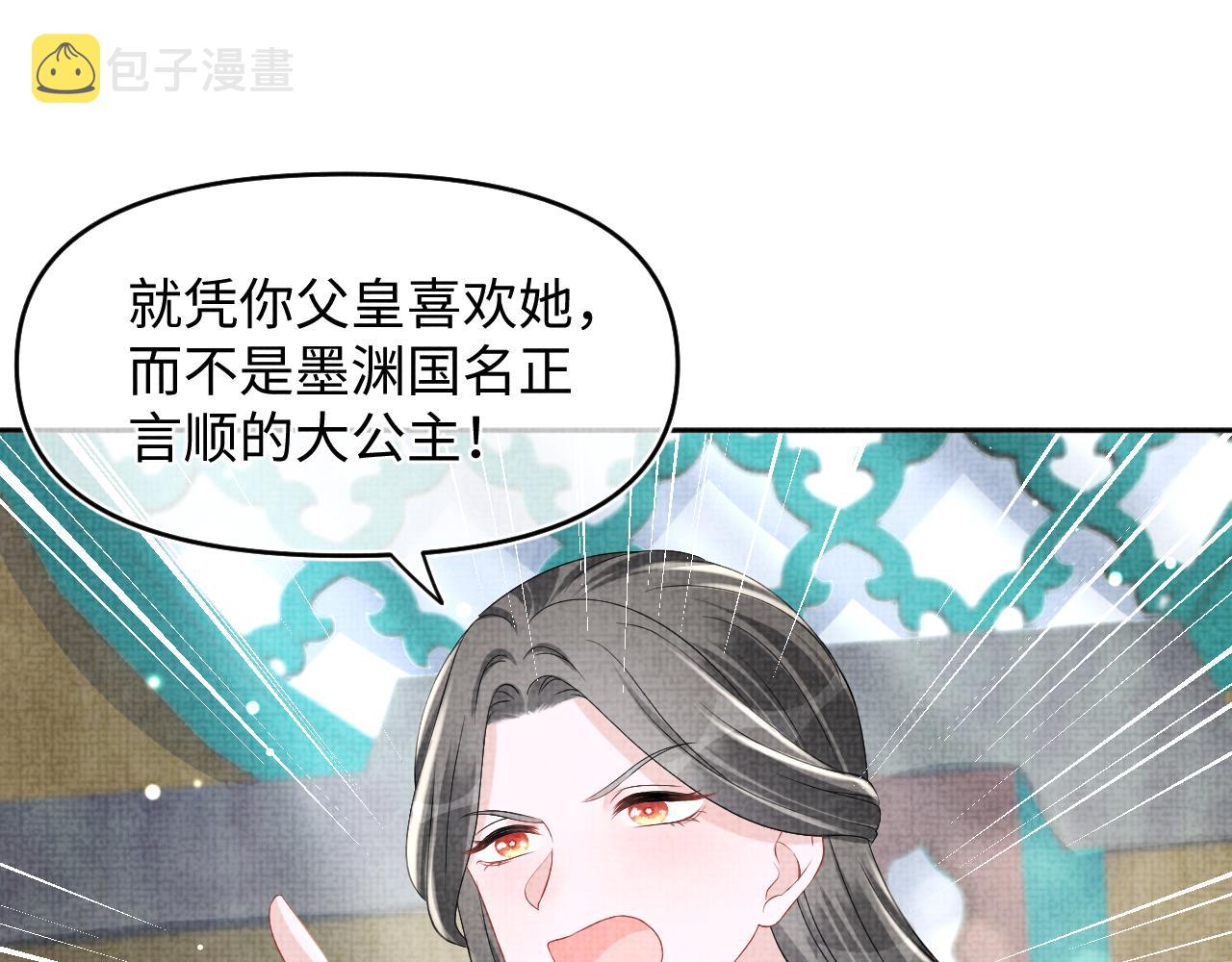 第106话被妹妹讨厌肿么办91