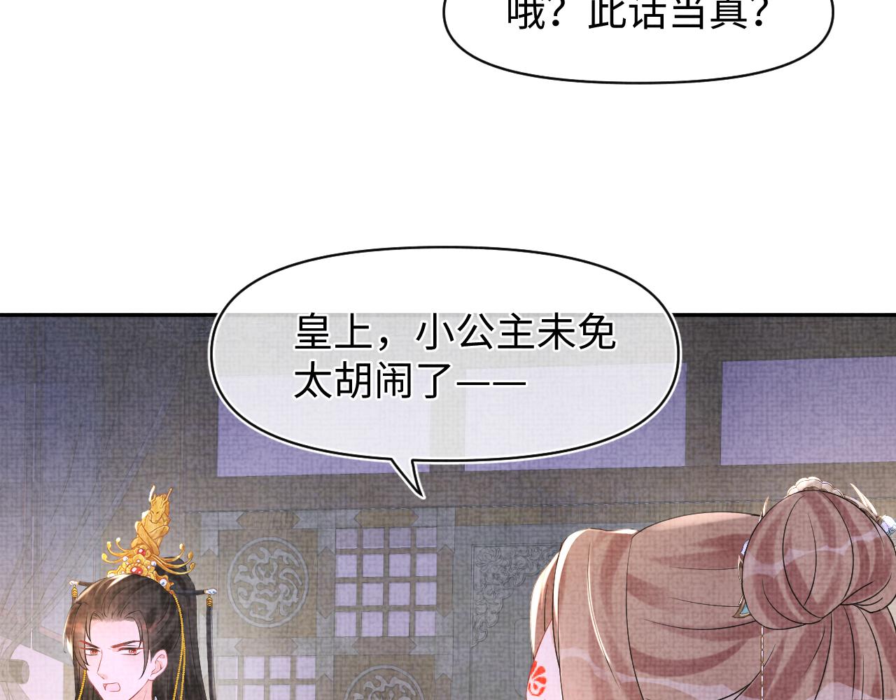第110话真凶落网10