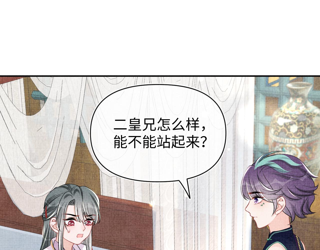 第152话 小鱼哥哥78