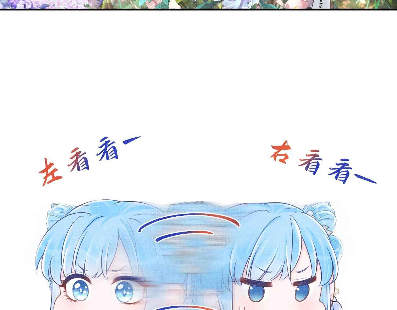 第173话 燕京国第一才女66