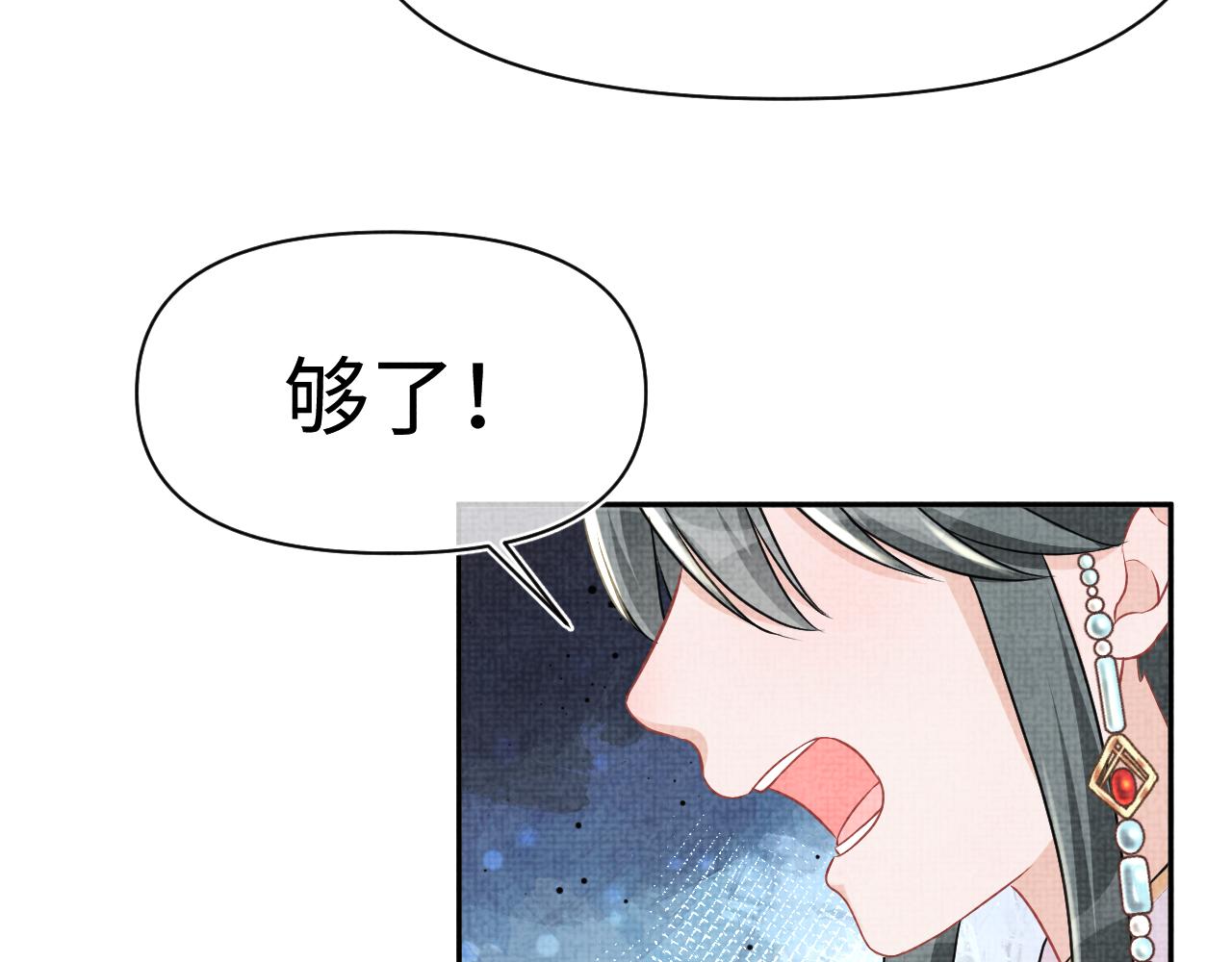 第122话 被针对了87