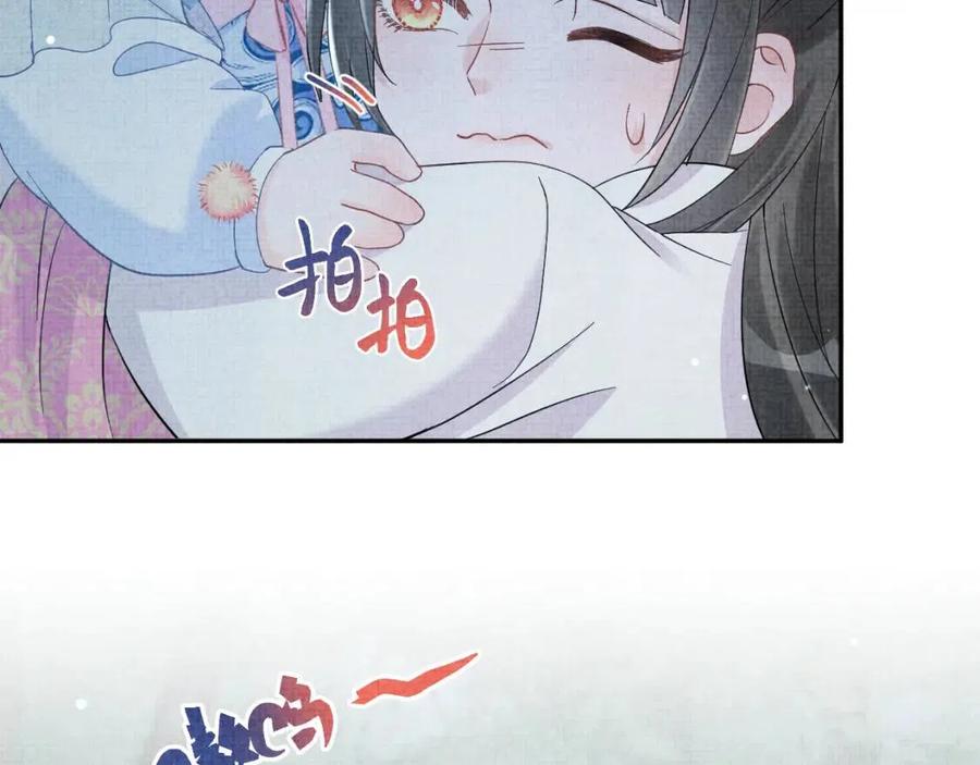 第29话 姐妹真情流露69