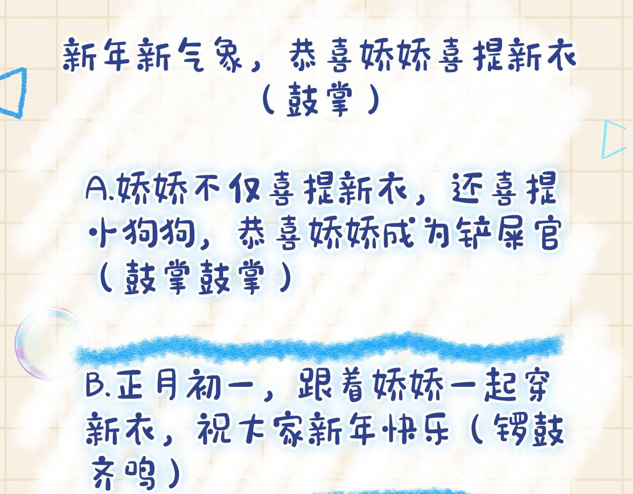 第58话 皇帝爹爹心疼啦92
