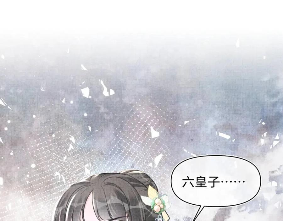 第42话 鲛人身份又被识破？4
