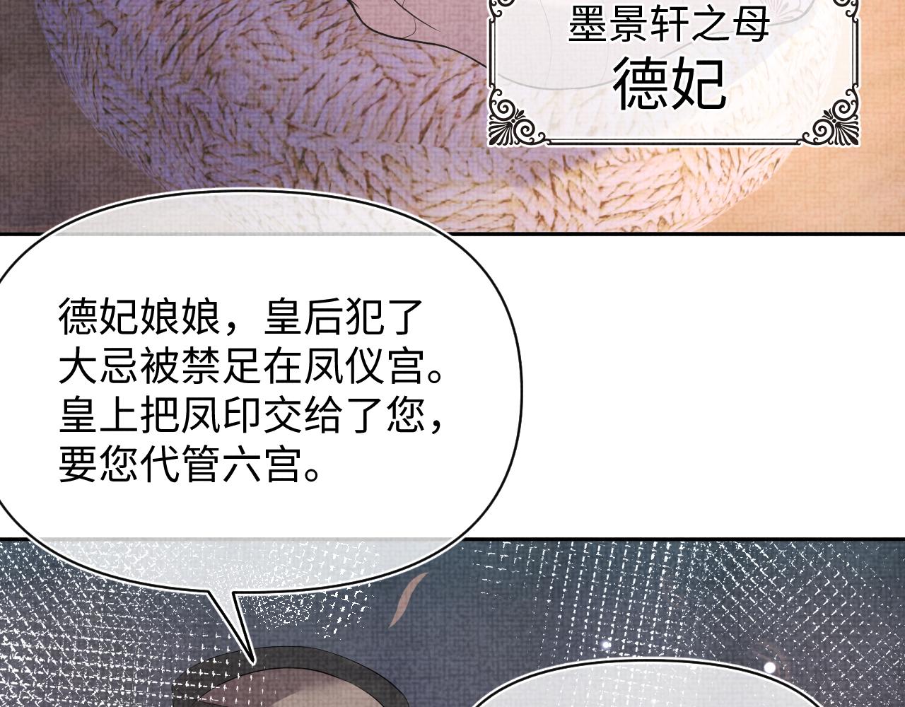 第106话被妹妹讨厌肿么办36