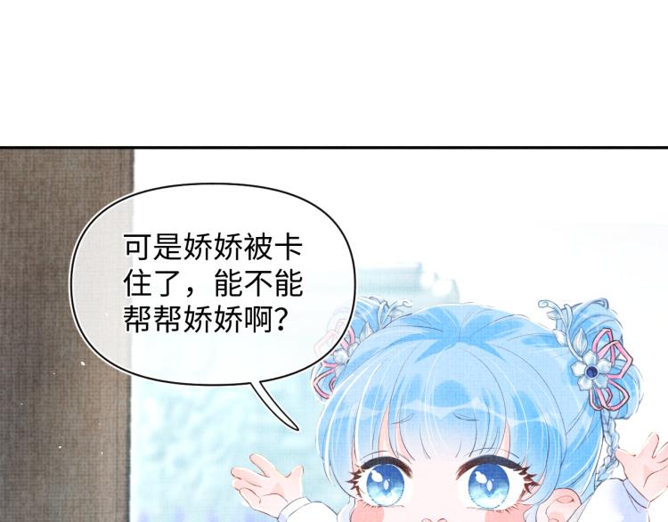 第4话 保护漂亮哥哥!33