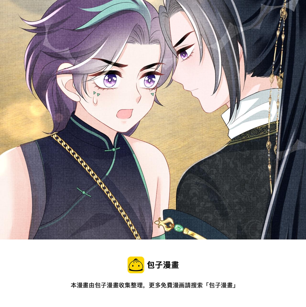 第152话 小鱼哥哥99