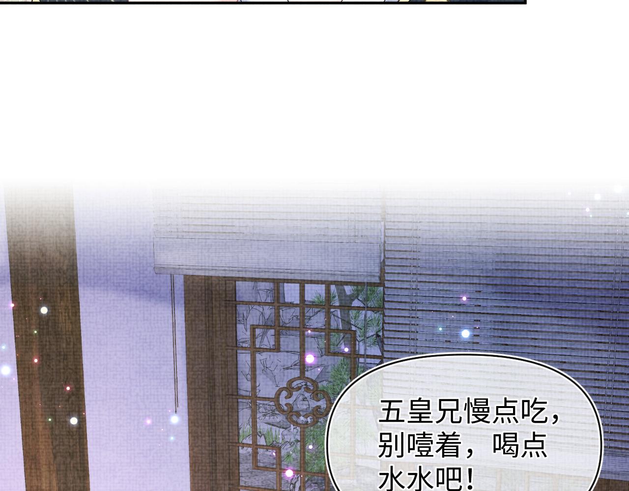 第141话 皇帝的带崽日常32