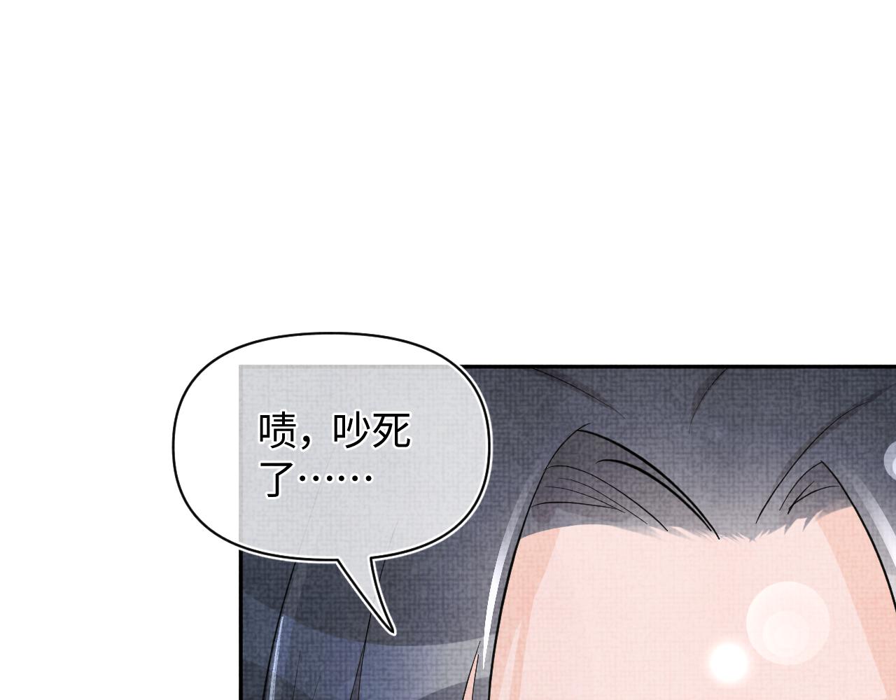 第69话 娇娇逃课ing41